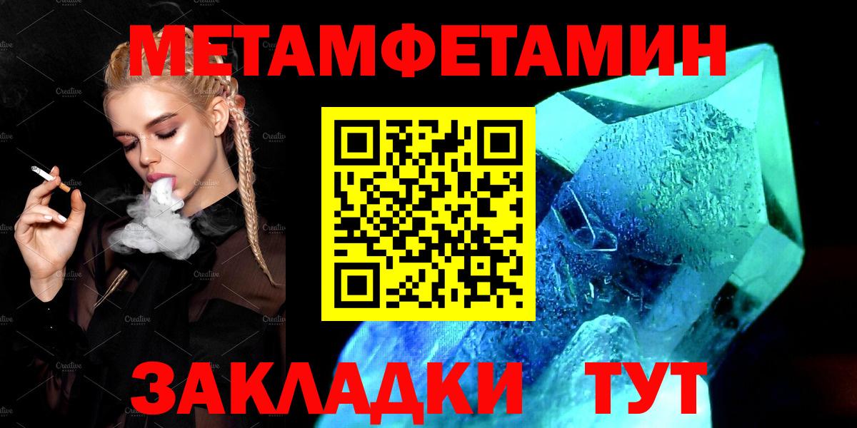 Amphetamine VHQ  АМФЕТАМИН  Лесозаводск  Вход с VPN 