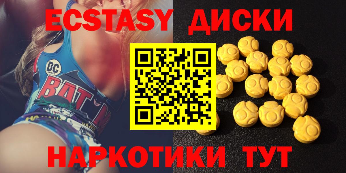 Галлюциногенные грибы Лесозаводск