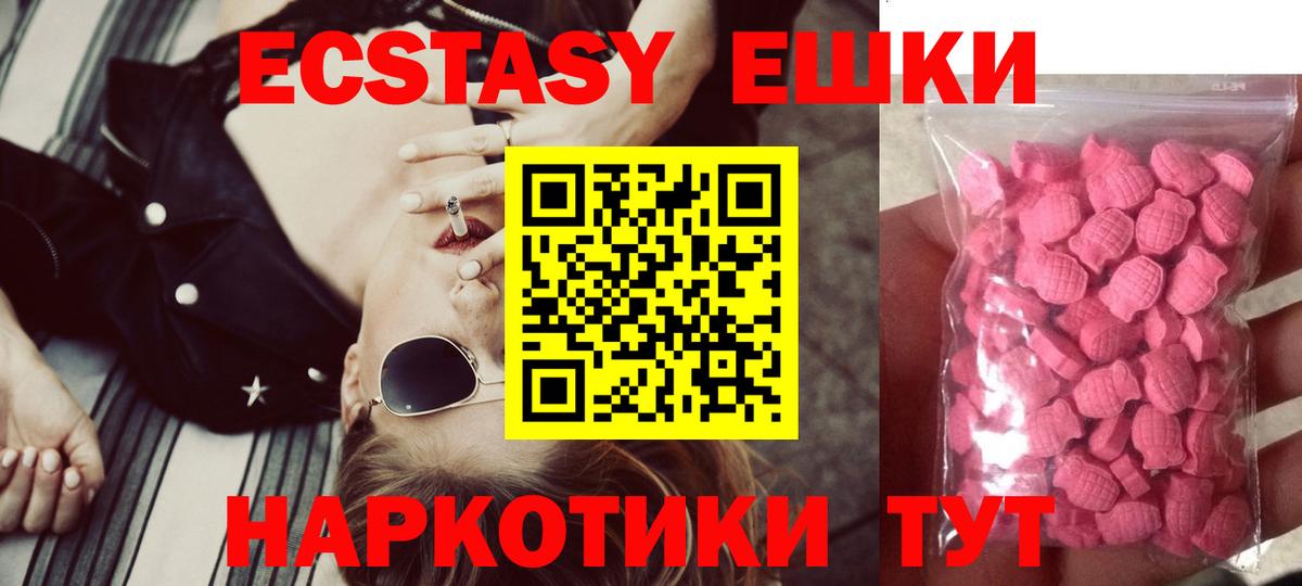 hydra как войти  наркота  Экстази  Ecstasy Punisher  Лесозаводск  Вход с VPN  Ecstasy Cube 