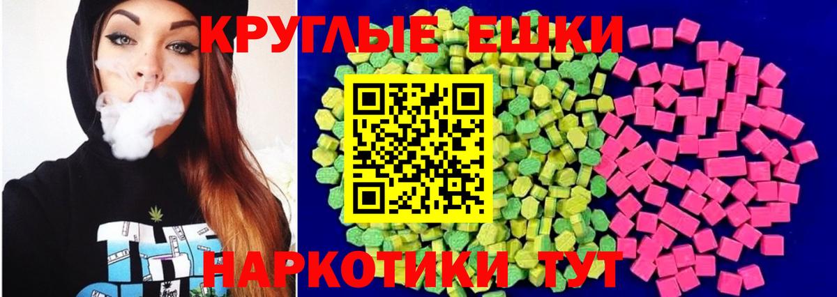 Экстази VHQ Лесозаводск