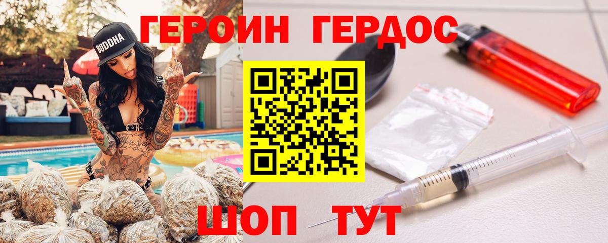 Экстази  Codein  Купить наркотики цена  ГАШИШ  Cocaine  Лесозаводск  Вход с VPN  Гашиш  МЕФ   Конопля  МДМА 