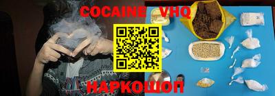 шишки Будённовск