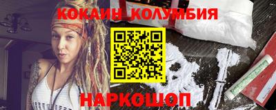 шишки Будённовск