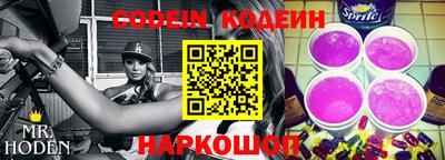 шишки Будённовск