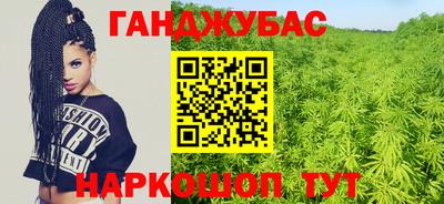 прущая мука Бузулук