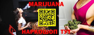 прущая мука Бузулук