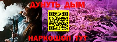 гидропоника Бугуруслан