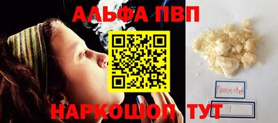 шишки Будённовск