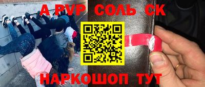 шишки Будённовск