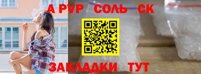 шишки Будённовск