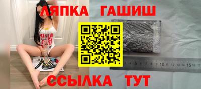 гидропоника Бугуруслан