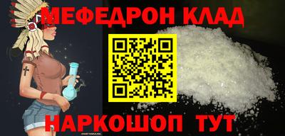 прущая мука Бузулук