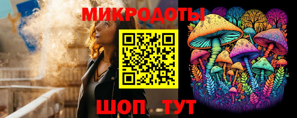 Псилоцибиновые грибы Psilocybine cubensis  Вход с VPN  Псилоцибиновые грибы Psilocybine cubensis  Лесозаводск 