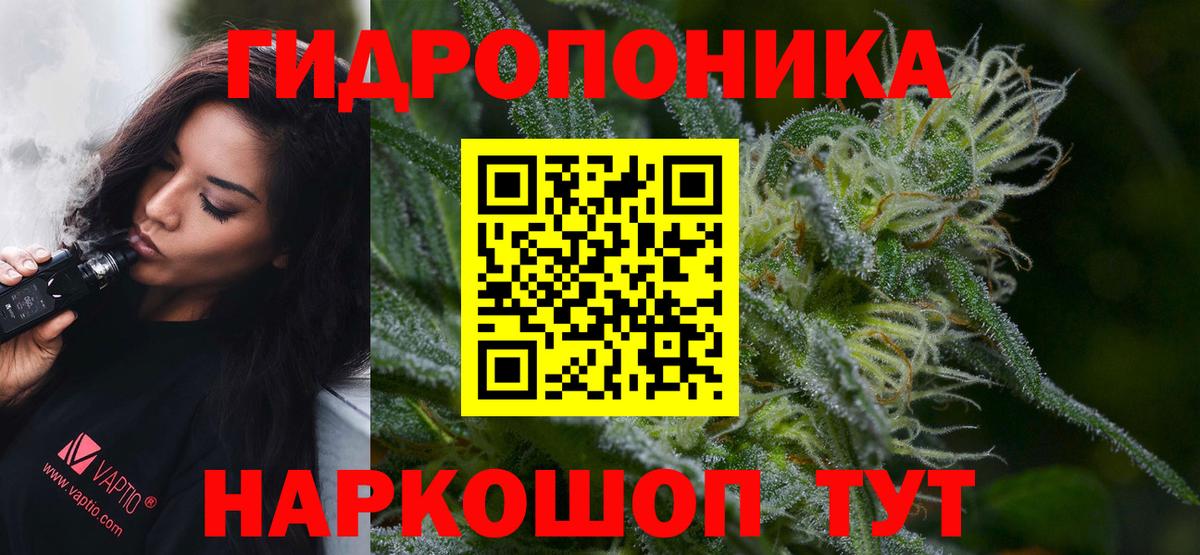 МАРИХУАНА ГИДРОПОН  Вход с VPN  Бошки марихуана планчик  Бошки марихуана THC 21%  Лесозаводск 
